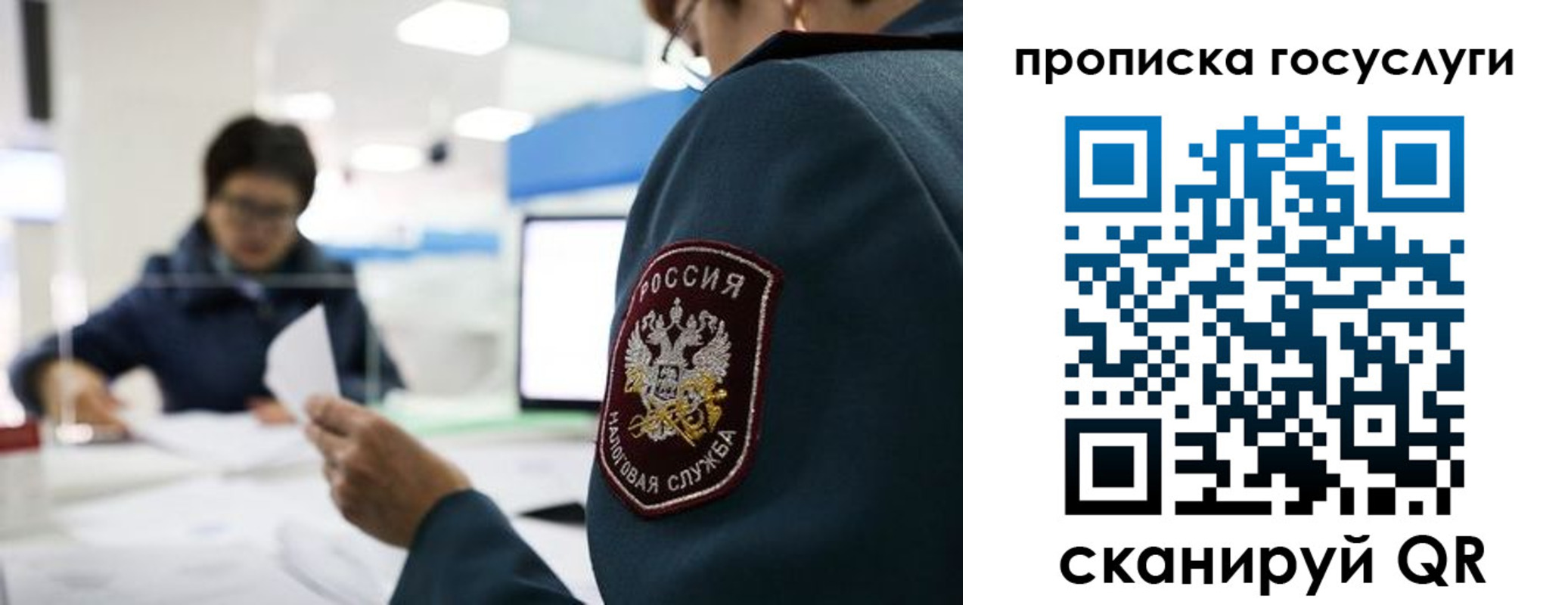 регистрация для школы в Вилюйске